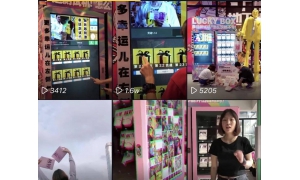刷爆抖音的网红幸运盒子 只要30元就可以pick超级