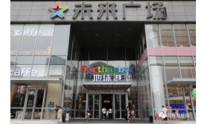 生鲜新零售第三股力量的半年成绩单？ 地球港的