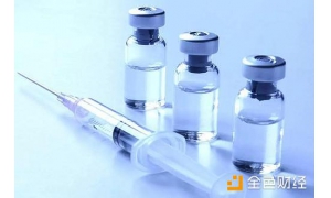 溯源链正搭建疫苗上链平台 永久免除GAS费