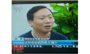 和信创天董事长何钦淋：央视访谈勒索病毒防护