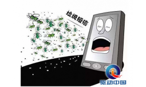 苹果下重拳整治垃圾短信，将设置人工智能程序
