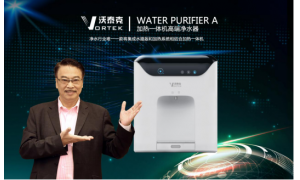 物云水机沃泰克净水器物联未来核心元件十大品