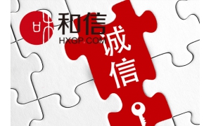 人民法院报：征信服务公司可探索引入区块链技