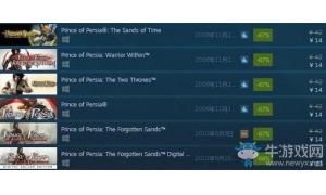 《波斯王子》系列Steam促销活动来袭！历史最低价