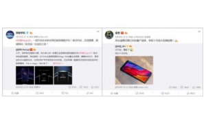 上海凤凰起诉ofo，索赔小黄车欠货款6815万元