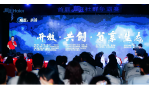 顺逛头号社群即将上演巅峰对决 群创未来引燃社
