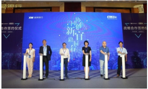 宜人贷与新网银行签署战略合作协议 共同发力数