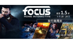 Steam开启Focus发行商特惠：人气新作低至1.5折 欲购