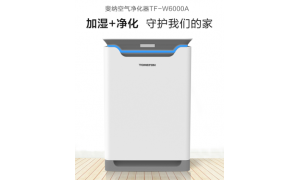 空气净化器哪个牌子好？十大排名净显与众不同