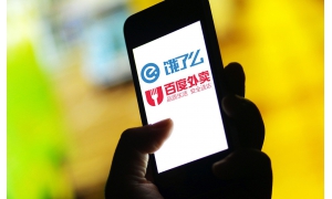 百度外卖正式更名为“饿了么星选”