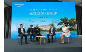 太阳能打造绿色建筑 清洁能源筑造未来庭园家