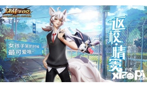 决战平安京妖狐校园风皮肤即将上架 返校情窦皮