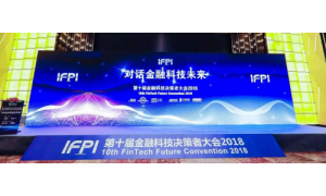打造全智能客户服务中心 捷通华声亮相第十届金