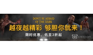 Viveport万圣节特惠！一大波VR恐怖游戏低至3折起