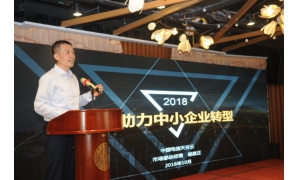 中国电信天翼云杨居正 把握机遇,云计算助力中