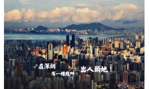 农民10块钱闯深圳，现在身价1100亿，一个疯子成