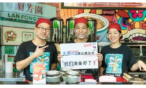 饿了么口碑助力天猫双11狂欢  口碑APP上线万款