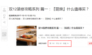双11天猫省钱攻略 洗碗机热水器定制家具好物榜