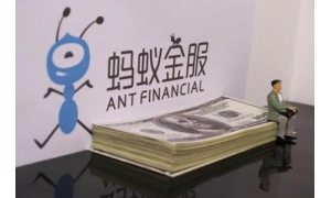 三季度亏损3.52亿美元，蚂蚁金服还能撑起1600亿美