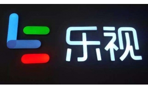乐视网再发公告：公司被起诉类案件涉案金额合