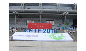 智能制造引导变革潮流 高交会上的定位与导航技