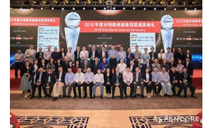 号外，芯片超人荣获国际电子商情年度杰出分销