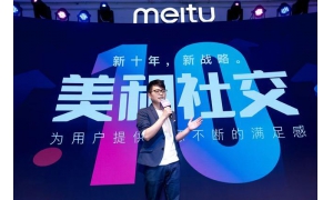 小米获得美图30年全球独家授权 负责研发、生产