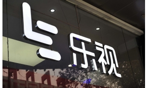 乐视网：法院裁定查封、扣押或者冻结公司等9
