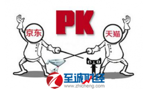 吸引不了千万女人才是京东落后阿里巴巴的主要