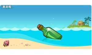 漂流瓶成“色情瓶”,下线就能解决问题?