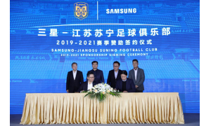 苏宁与三星电子宣布战略合作 强强联手推动零售