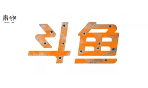 问题缠身的斗鱼 未来将游向何方？