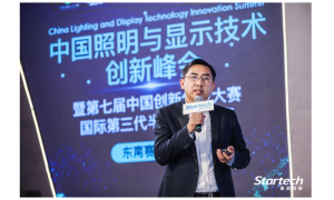 晶能光电:大中小企业融通可使企业成本下降2