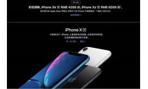 神话不再!投影手机V1或将替代傲慢的它成国人新