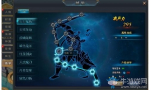 体验全新修仙盛宴 《武动苍穹》让你成为独当一