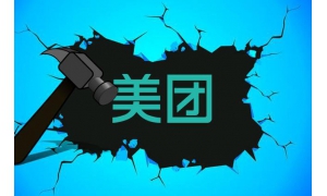 困境中的美团如何突围？会成为下一个阿里？还