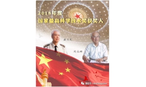 让科技人才成为人人向往“香饽饽”