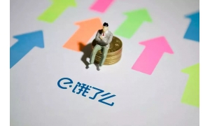 饿了么口碑“暖冬计划”落地广东，首批2000中小
