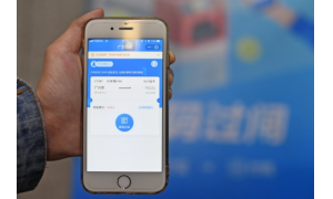 广深开通支付宝 坐火车无需带身份证？