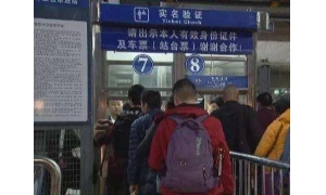 春运第一趟列车开出 云南小伙坐动车迎娶新娘太