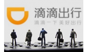 滴滴发布2018年度总结惹争议 快来看看你打车花了