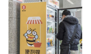 便利蜂数学考卷 没有高数没有三角函数都是高中