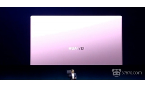 华为在MWC 2019上推出两款全新的笔记本电脑 铝合