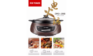 天际电器火锅神器，美味暴击来袭