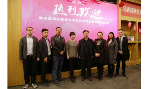 商务部国际贸易合作研究院领导莅临爱库存考察