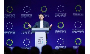 马云：企业家是经济领域的“探险家”