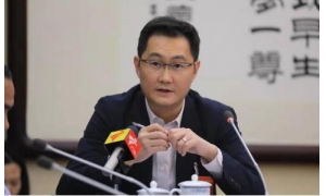 马化腾旗下公司或涉足网约车业务