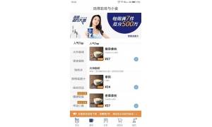 跑步上市的瑞幸咖啡，其实是典型的互联网公司
