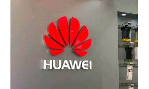新华社：封锁华为给美国供应商带来负面影响