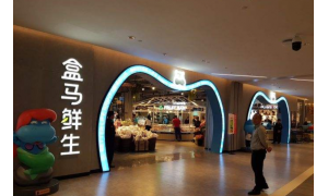 阿里和美团都出手了，向“菜市场”进军，据说